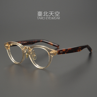 向阳而生 逆R铰链日本手作板材男潮近视女复古高度数大框眼镜架