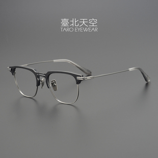 無限循环 潮近视大框眼镜框架 总宽160日本超轻纯钛复古大脸男士
