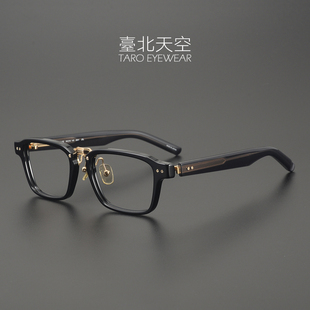 全员恶人！中金手作板材逆R铰链日本男潮近视女复古大框方眼镜架