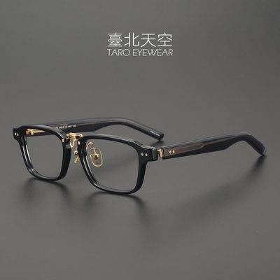 全员恶人！中金手作板材逆R铰链日本男潮近视女复古大框方眼镜架