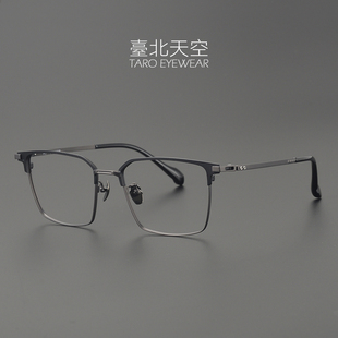 以下犯上！58码总宽154日本超轻纯钛复古男潮近视眉线大框眼镜架
