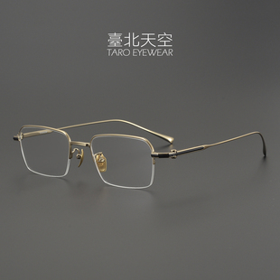 逍遥法外！总宽148大脸拼色日本超轻纯钛男潮近视半框方眼镜框架