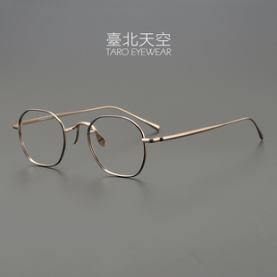 及时行乐 6.8克日本超轻纯钛女防蓝光男潮近视变色防雾眼镜框架