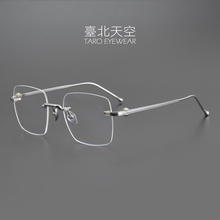 可狼可奶！纯欲大无框日本超轻纯钛防蓝光男潮商务近视方眼镜框架