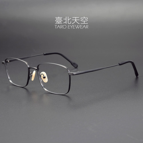 知行合壹！8.5克日本超轻纯钛男潮商务极简近视女成品方眼镜框架