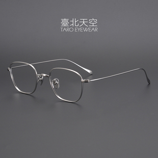 6.7克极简风 日本记忆纯钛超弹防蓝光女平光镜男潮近视眼镜框架