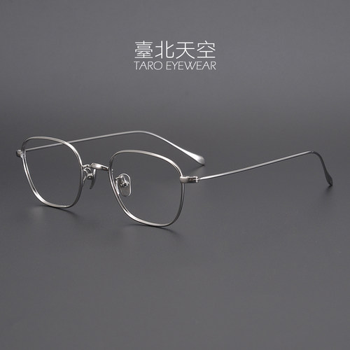 6.7克极简风！日本记忆纯钛超弹防蓝光女平光镜男潮近视眼镜框架