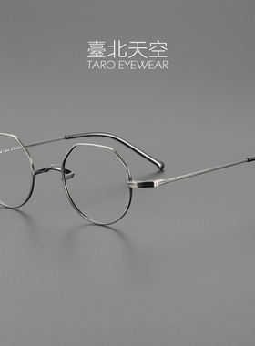 不辞而别！6.5克山型鼻托日本超轻纯钛女复古男潮多边形眼镜框架