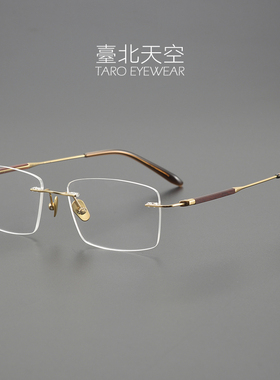商道伐谋！小叶紫檀日本手作超轻纯钛男潮商务近视无框方眼镜框架