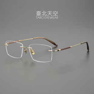 商道伐谋 小叶紫檀日本手作超轻纯钛男潮商务近视无框方眼镜框架