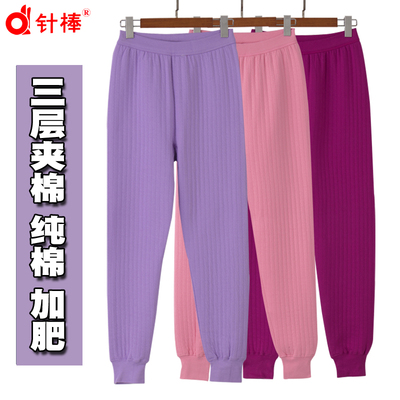 中老年人女士纯棉加肥保暖裤