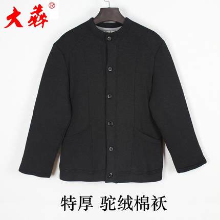 冬季男士驼绒棉衣外穿老年人送爸爸加厚保暖棉服爷爷大码加绒上衣