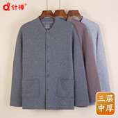 棉衣大码 男士 夹棉保暖内衣中老年纯棉宽松开衫 中厚全棉对襟上衣冬