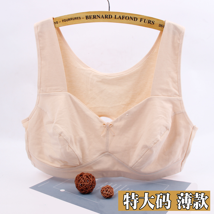 女士薄款特大号小背心内衣中老年纯棉无钢圈无海绵大码大罩杯胸罩