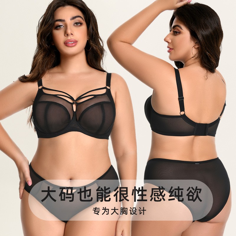 C-L超大杯内衣女大胸显小防下垂聚拢透气薄款大罩杯大码文胸套装