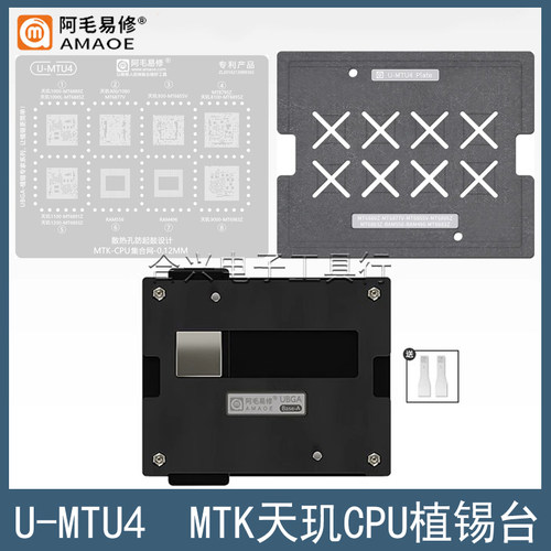 阿毛易修MT6895Z/6983Z植锡台网