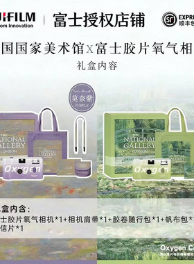 富士氧气一次性胶卷相机生日礼物