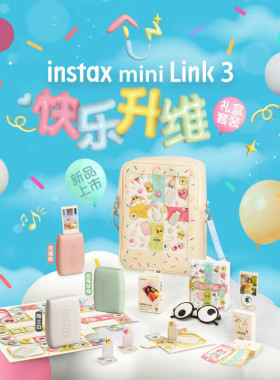 FUJIFILM/富士照片打印机link3拍立得手机相片打印机无线口袋便携