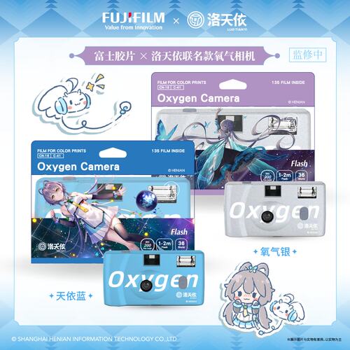富士洛天依礼盒一次性胶片相机女