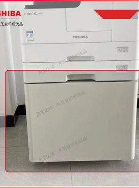 理光M2510 M2310N M2810N 打印机底座 工作台 柜子 带轮带门