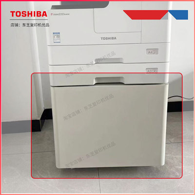 理光M2510M2310NM2810N底座