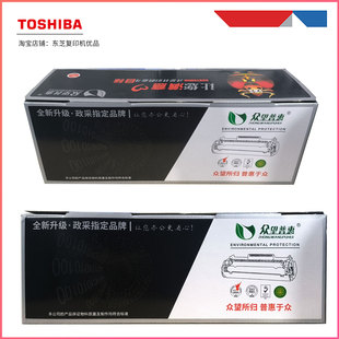 硒鼓2451粉盒 众望普惠硒鼓88A 388A 12A Q2612A