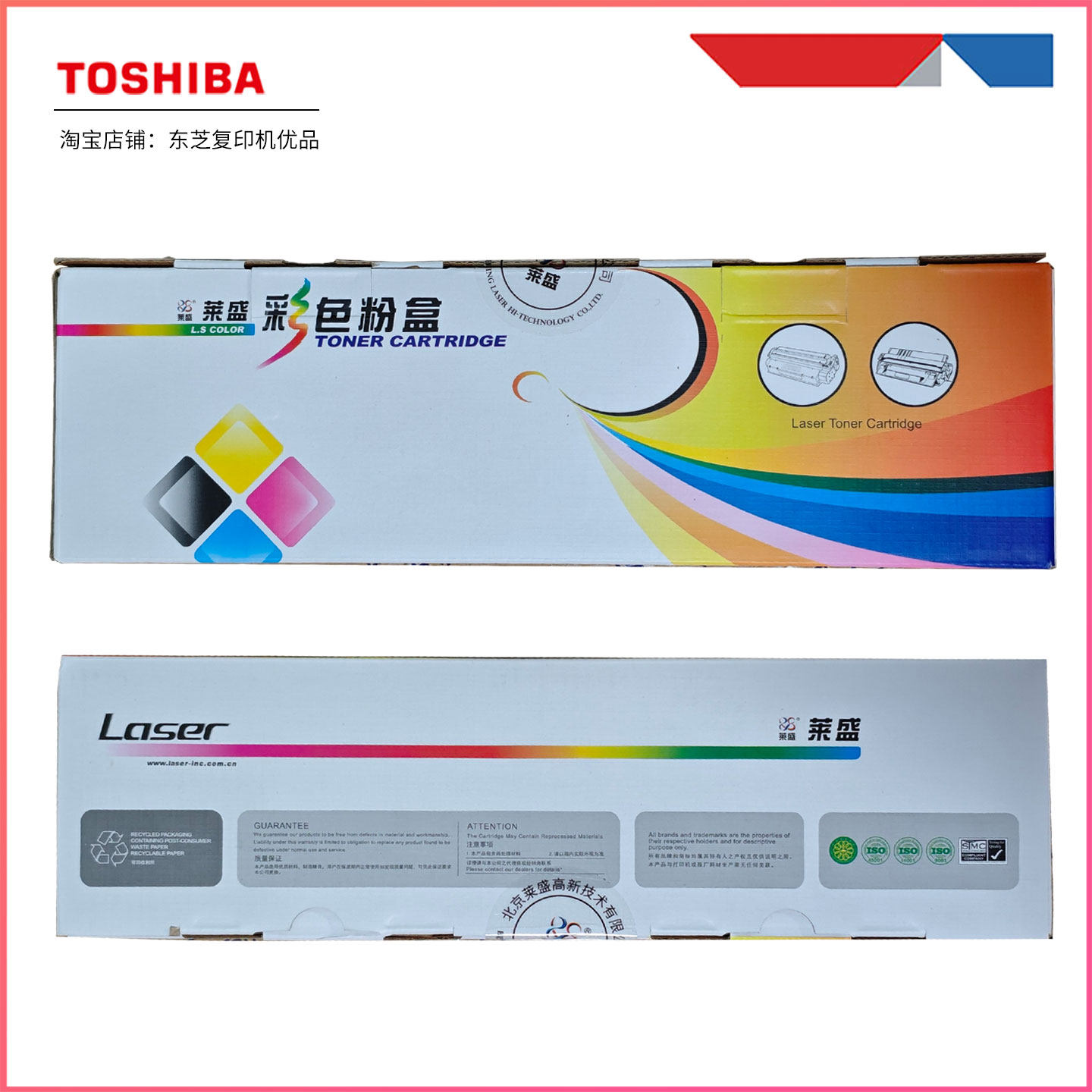 莱盛CF510 511 512 513 硒鼓适用于惠普180n m154a m154nw m181fw