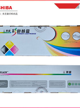 莱盛CF510 511 512 513 硒鼓适用于惠普180n m154a m154nw m181fw