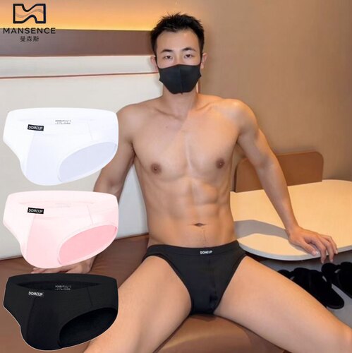 MANSENCE 男士三角内裤提臀U凸大囊袋低腰简约舒适纯色男士内裤