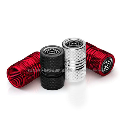 适用迈巴赫S级汽车轮胎气门嘴帽