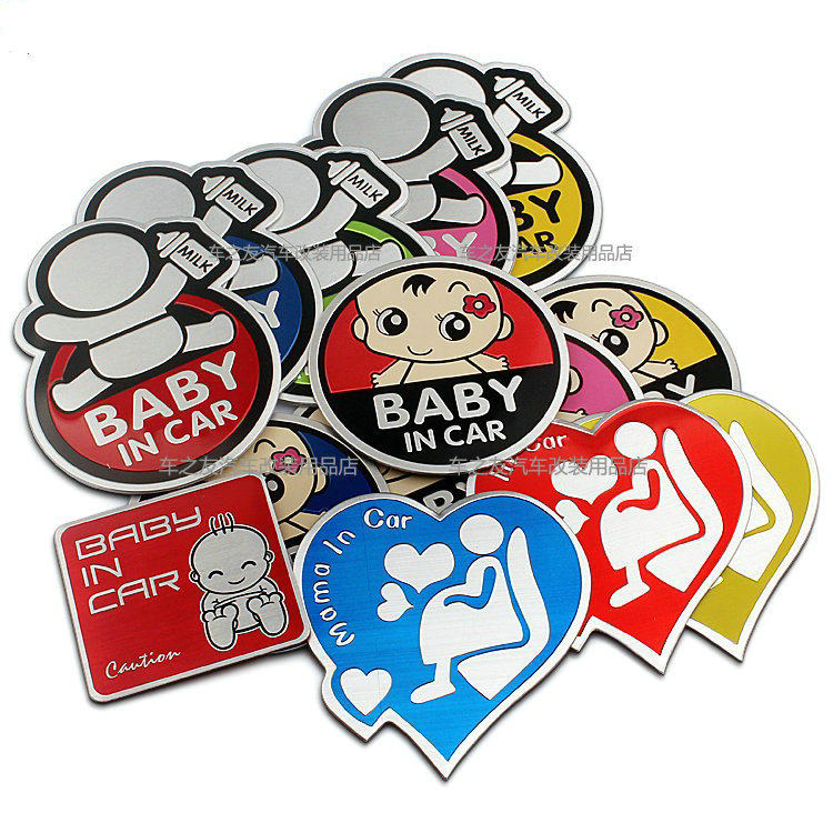 汽车婴儿车贴babyincar车内有宝宝个性警示贴铝合金属个性装饰贴