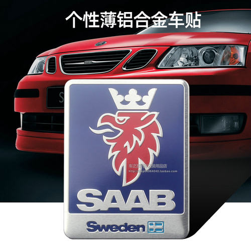适用于SAAB萨博车身贴SAAB93 95 绅宝 改装装饰贴 金属标尾箱标贴