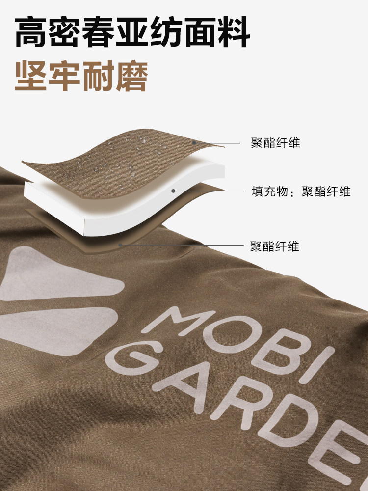 Спальный мешок Mobi Garden для кемпинга зимний