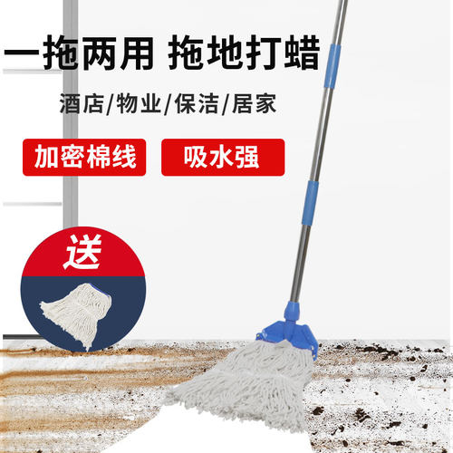 纯棉线墩布懒人老式可拆卸拖把头