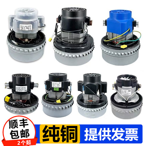 洁霸吸尘器马达配件纯铜线大功率