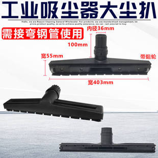 洁霸超宝杰诺东亿吸尘器配件大全吸水机灰扒尘扒BF501BF502通用
