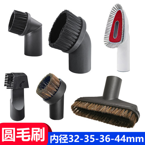 洁霸超宝吸尘器毛刷吸头配件毛头