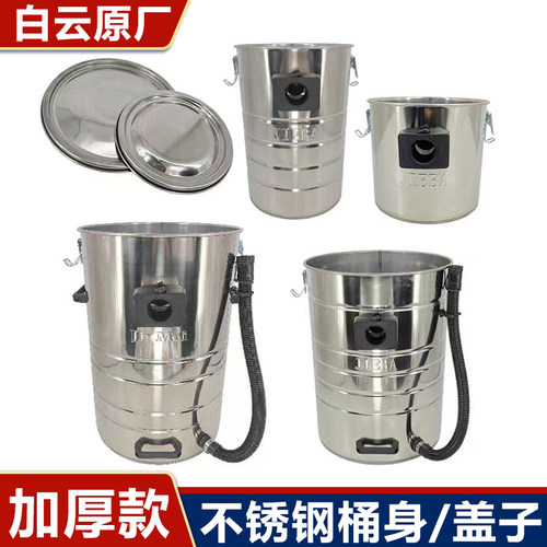 洁霸吸尘器bf502不锈钢水桶