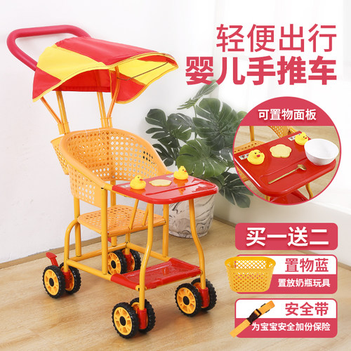 轻便推车烤漆铁管中国大陆