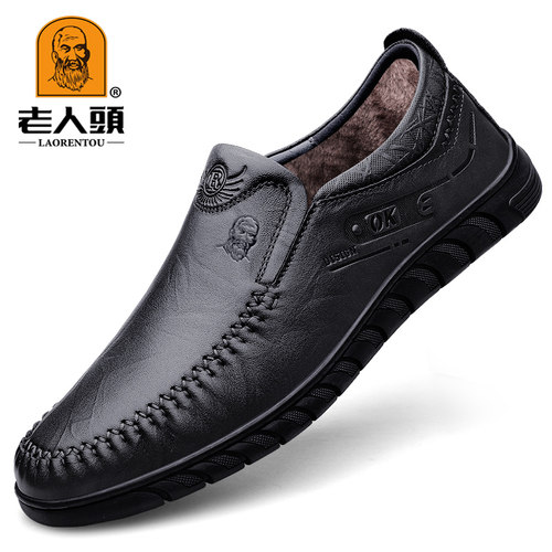 老人头新款驾车皮鞋男士真皮英伦都市商务休闲加绒手工缝线爸爸鞋
