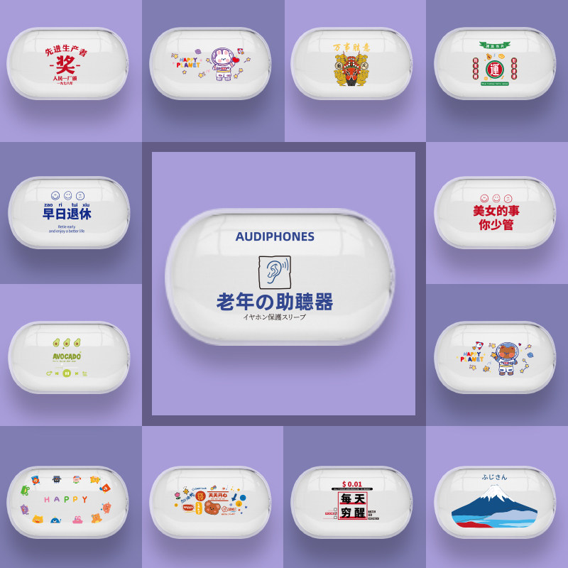 适用网易云音乐ME01TW