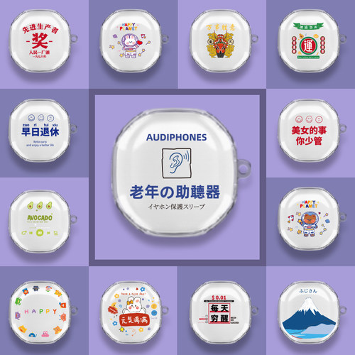 适用倍思WM01耳机套En