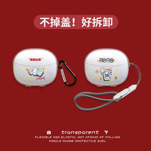 适用于漫步者声迈X5Pro保护套简约硅胶EDIFIER蓝牙耳机壳防摔透明