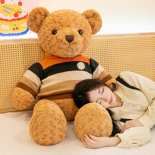 正版 抱抱熊玩偶情侣毛衣熊公仔条纹熊睡觉抱枕送女友生日表白礼物