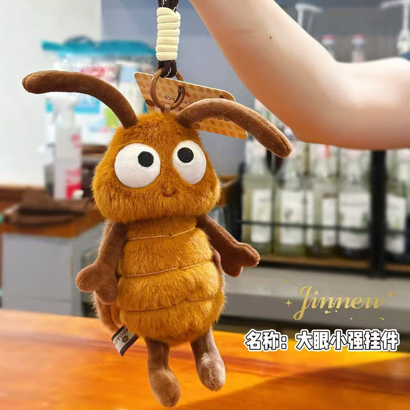 丑萌大眼小强蟑螂毛绒挂件钥匙扣图片