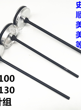 卷钉枪撞针CN100枪针顶针气动钉枪N400零件PAL100钉抢钉枪配件