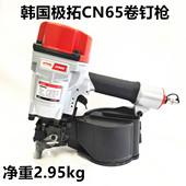韩国JIT极拓气动卷钉枪气钉枪CN65轻便耐用力道大原装 进口射钉枪