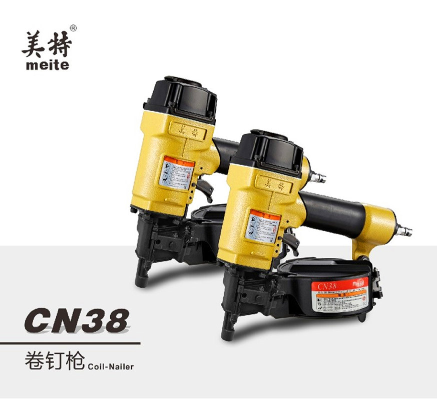 美特气动打钉机卷钉枪meite气钉枪卷钉CN38射钉器枪钉钉抢原厂