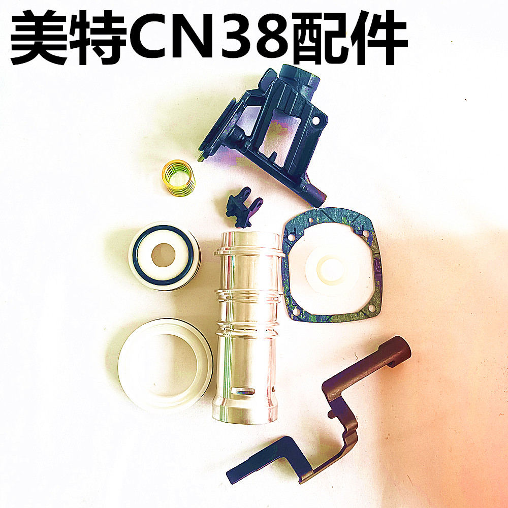 美特CN38气动卷钉枪配件图片