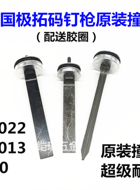 韩国原装进口气动码钉枪J422射钉J1013打钉机F30排钉J1022U型枪针